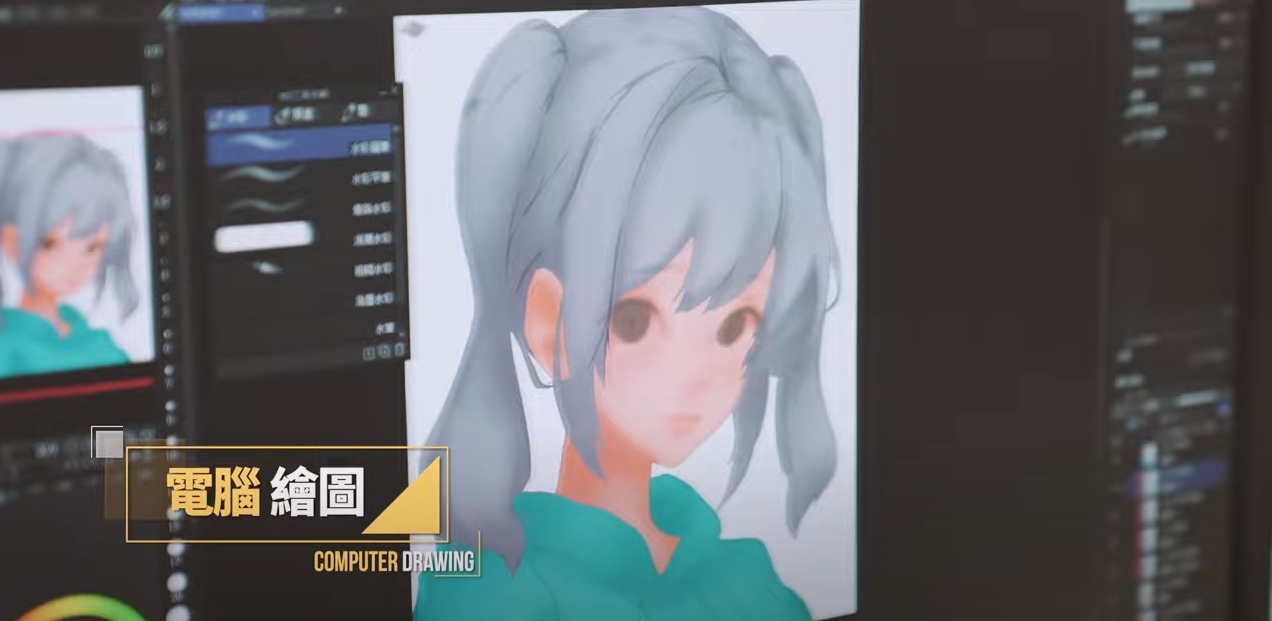 動漫電繪